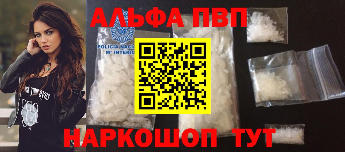 Альфа ПВП СК Лысьва