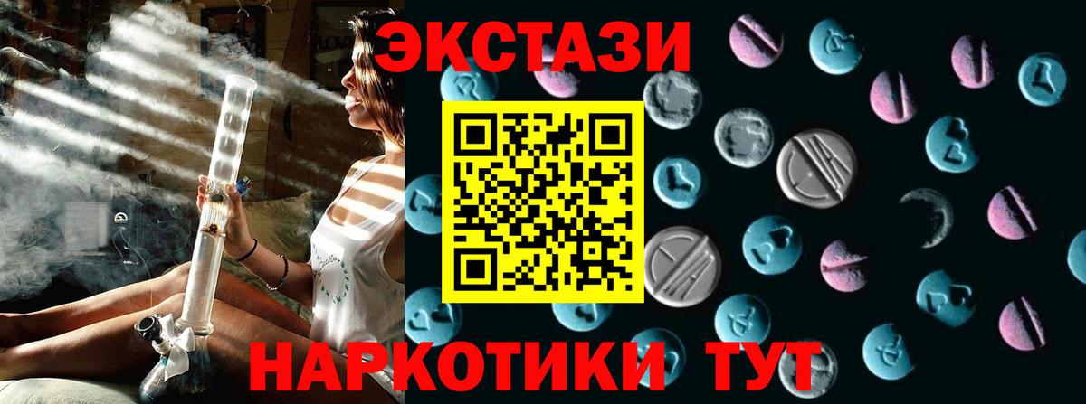 Ecstasy Philipp Plein Лысьва