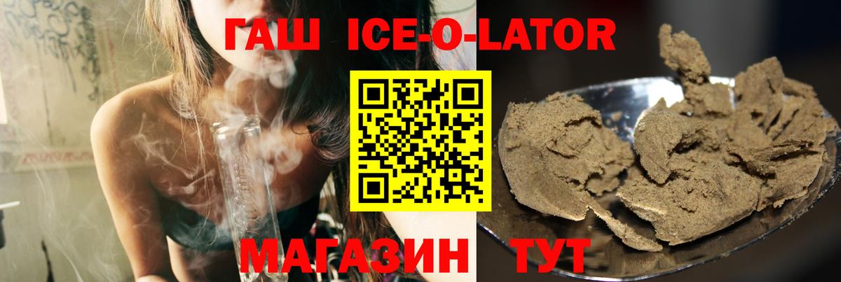 Гашиш хэш Лысьва