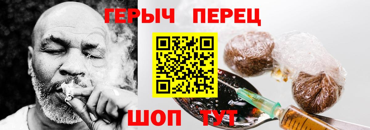 Героин афганец Лысьва