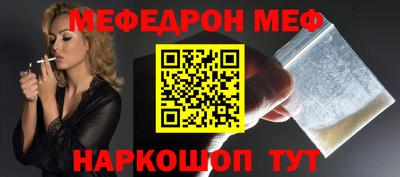 альфа пвп VHQ Заводоуковск