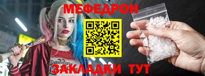 винт Жуковский