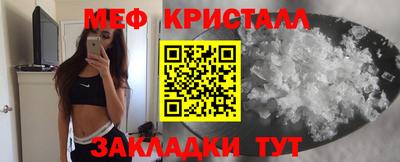 винт Жуковский
