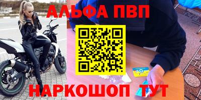эйфоретик Чебоксары