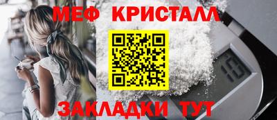 мескалин Заволжье