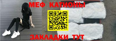 винт Жуковский