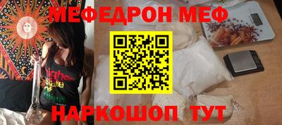 мескалин Заволжье