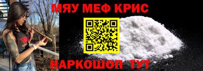 альфа пвп VHQ Заводоуковск