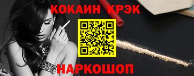 винт Жуковский