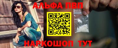 мескалин Заволжье
