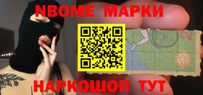 мескалин Заволжье