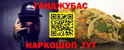 винт Жуковский