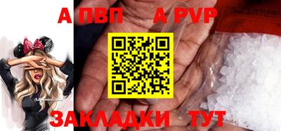 мескалин Заволжье