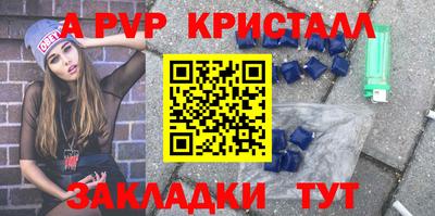 винт Жуковский