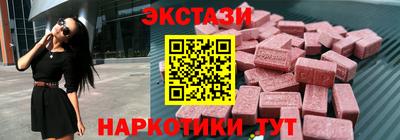 альфа пвп VHQ Заводоуковск