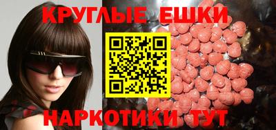 мескалин Заволжье