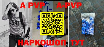 винт Жуковский