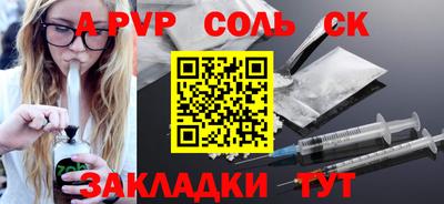 мескалин Заволжье