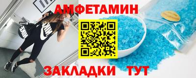 мескалин Заволжье