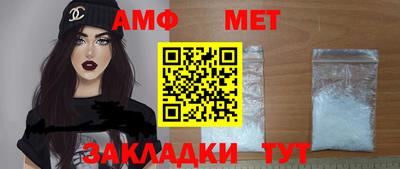 альфа пвп VHQ Заводоуковск
