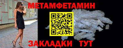альфа пвп VHQ Заводоуковск