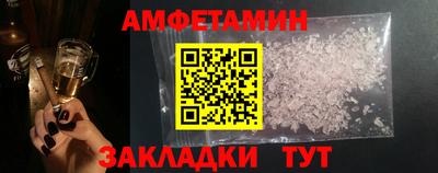 альфа пвп VHQ Заводоуковск