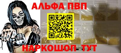 мескалин Заволжье