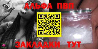 мескалин Заволжье