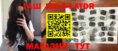 альфа пвп VHQ Заводоуковск