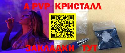 альфа пвп VHQ Заводоуковск