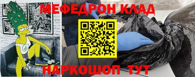 альфа пвп VHQ Заводоуковск