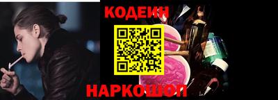 винт Жуковский