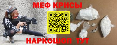 мескалин Заволжье