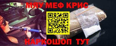 мескалин Заволжье