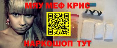 альфа пвп VHQ Заводоуковск