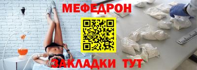 винт Жуковский