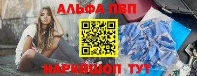 мескалин Заволжье