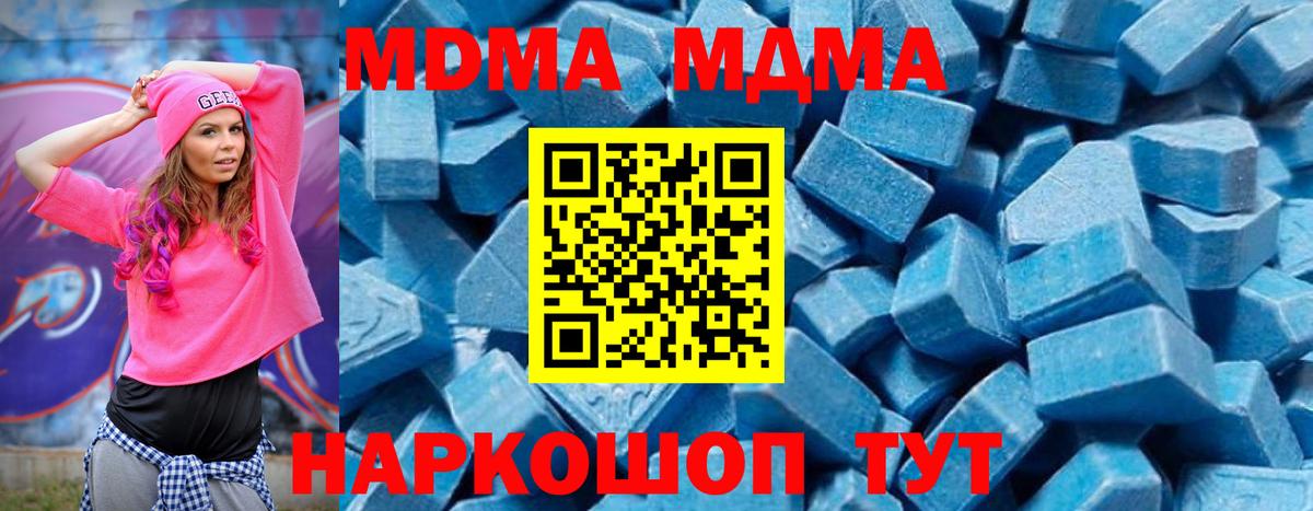 Меф МЯУ МЯУ   COCAIN  ЭКСТАЗИ  MDMA  ГАШИШ  А ПВП СК кристаллы  Гашиш  Вход с VPN  Лысьва  Бошки Шишки 