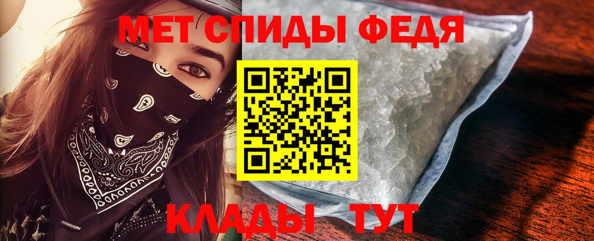 Метамфетамин кристалл Лысьва