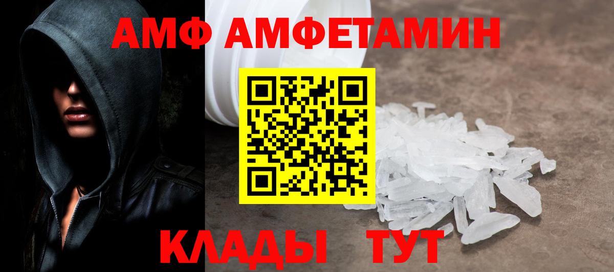 Первитин мет  Вход с VPN  Лысьва  Первитин мет 