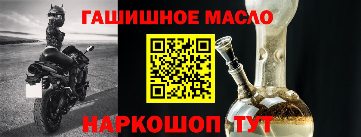 ТГК вейп с тгк Лысьва