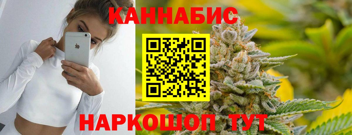 Конопля AK-47 Лысьва