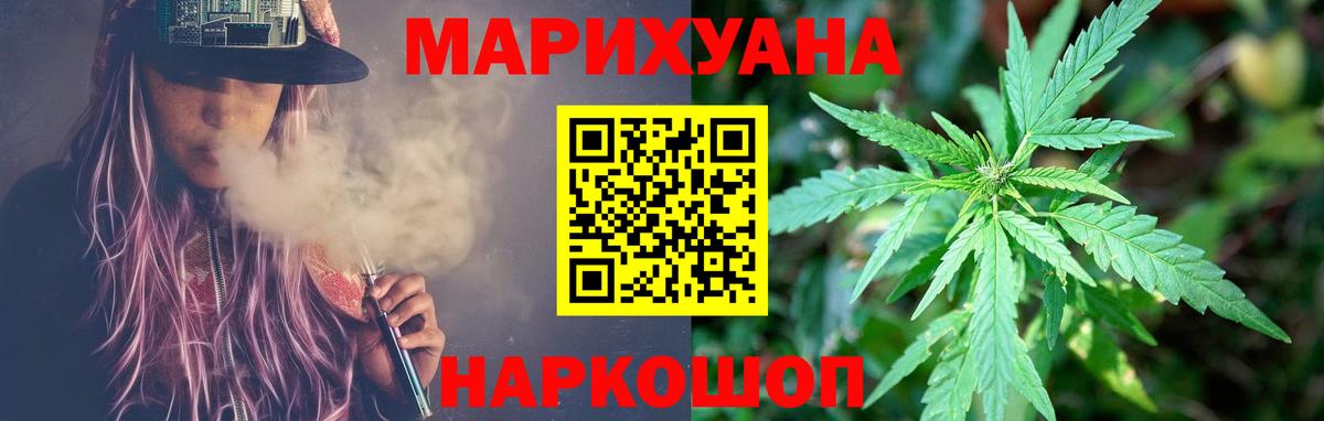 Конопля THC 21%  Марихуана ГИДРОПОН  Вход с VPN  Лысьва 